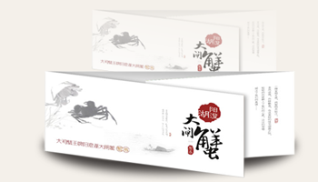 大闸蟹专卖:大闸蟹礼券