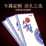 旺澄大闸蟹礼券1188型公3.5  母2.5两 5对