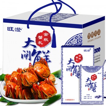 旺澄大闸蟹礼券1188型公3.5  母2.5两 5对