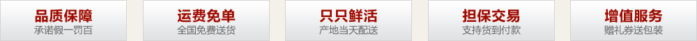 深圳阳澄湖大闸蟹、大闸蟹礼券、大闸蟹礼盒，品质保障、运货免单、只只鲜活